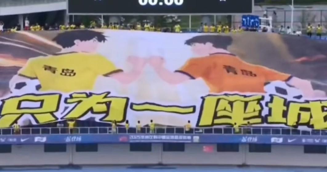 记者:青岛电视台将全程直播新赛季中超海牛、西海岸全部比赛